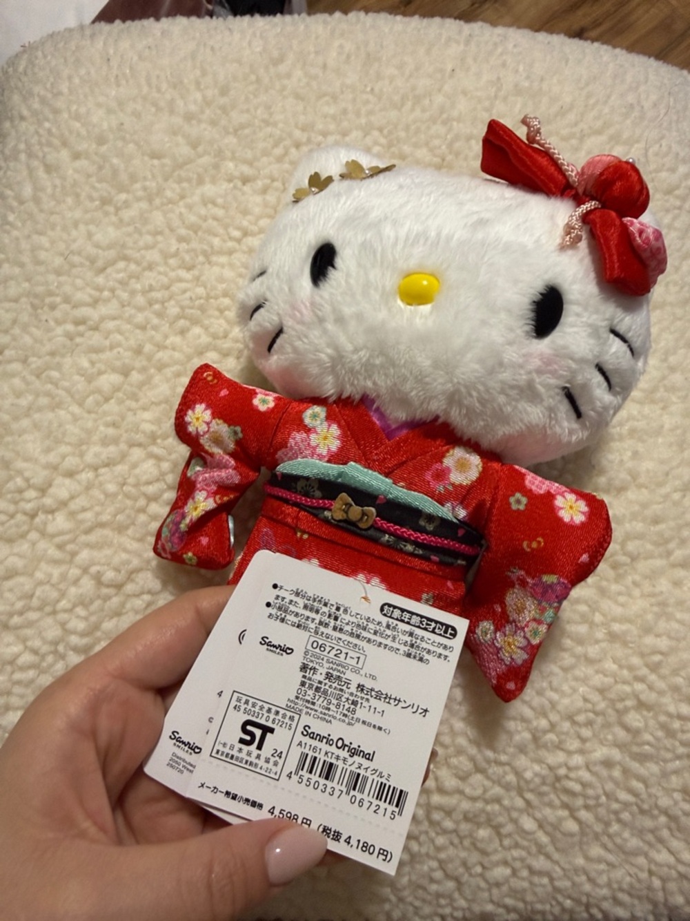 Japan Exclusive Sanrio NWT ~ Hello Kitty Plush Bundle Kimono ~ Leopard Keychain - Picture 6 of 15